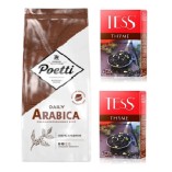 Кофе в зернах и 2 черных чая